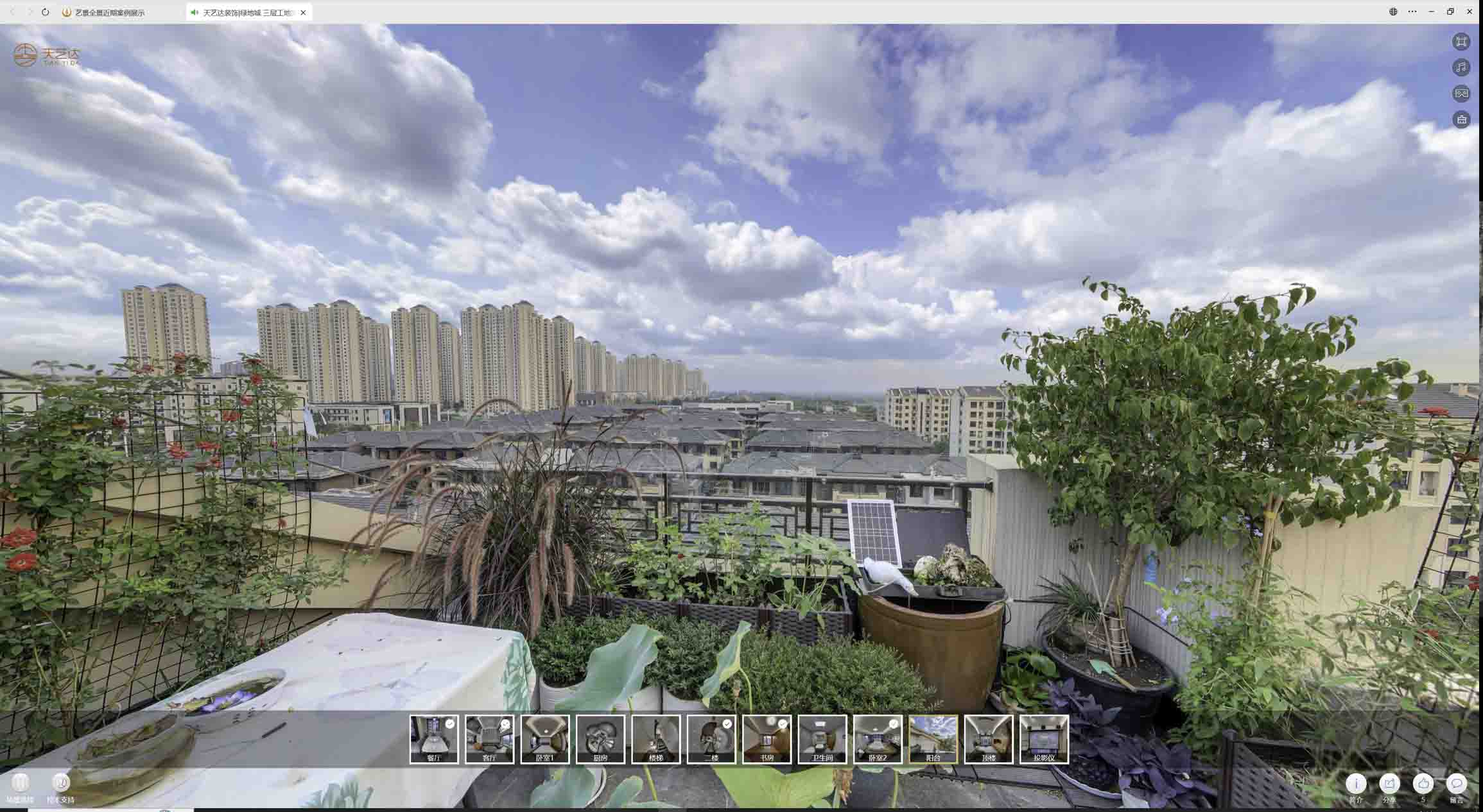 云和喻德江陶瓷馆